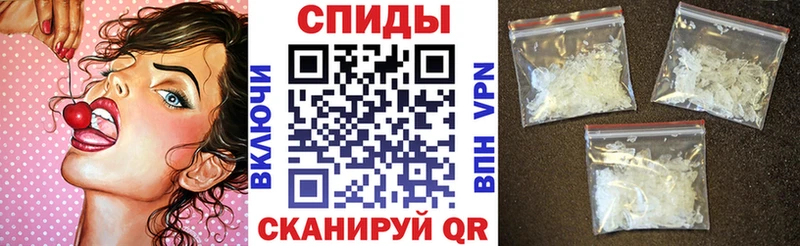 Amphetamine Розовый  где можно купить   Домодедово 