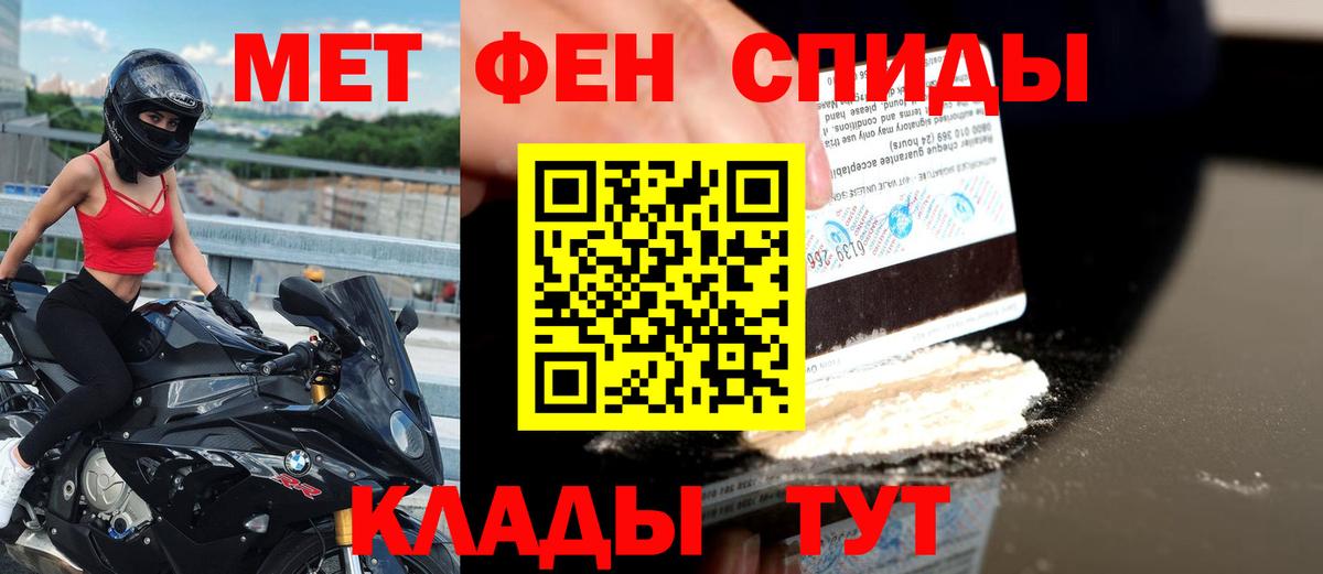 Домодедово  АМФ  Вход с VPN  Amphetamine 97%  Amphetamine 
