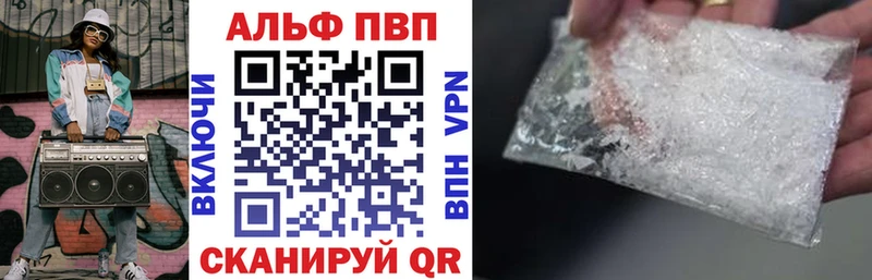 Альфа ПВП крисы CK  Домодедово 