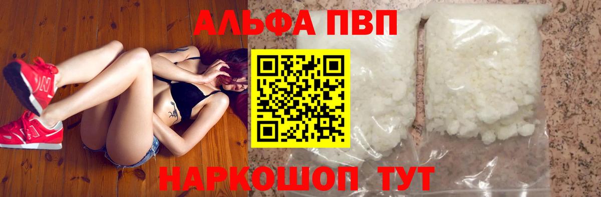 A PVP СК Домодедово