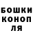 Бошки марихуана OG Kush Maxim Ilyin