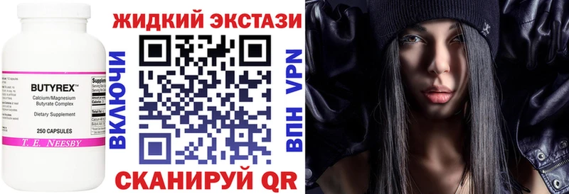 БУТИРАТ оксана  даркнет сайт  Домодедово 