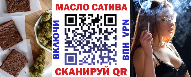 Cannafood конопля  Домодедово 