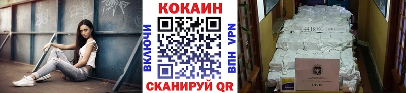 блэк спрут рабочий сайт  Домодедово  COCAIN 99%  где можно купить  