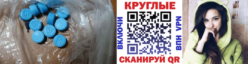 Экстази mix  Домодедово 