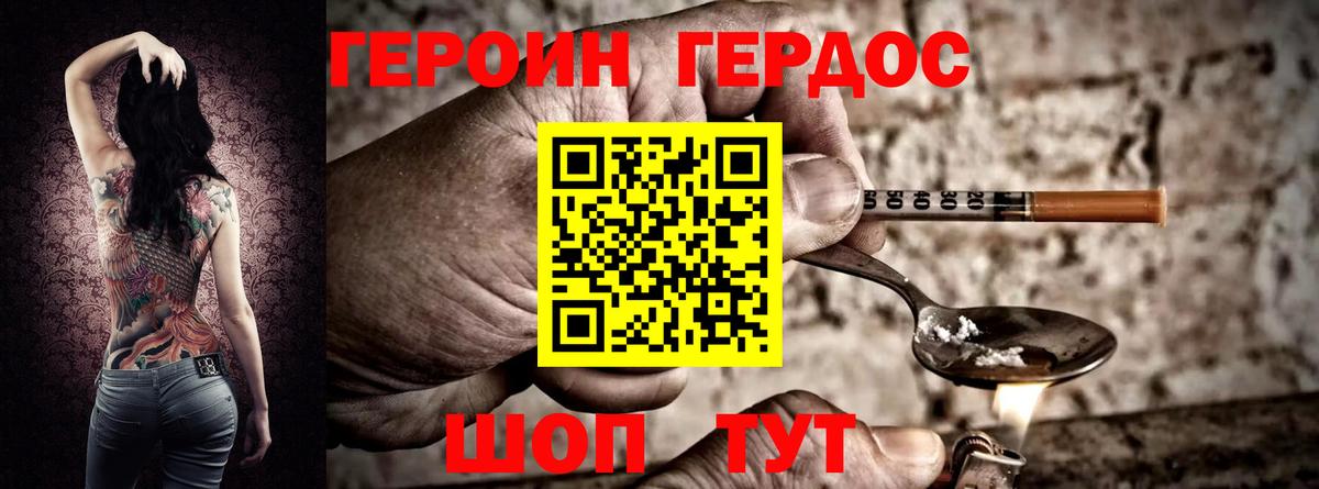 Гашиш  МАРИХУАНА  Кокаин  MDMA  Мефедрон кристаллы  Вход с VPN  Домодедово  A PVP СОЛЬ  