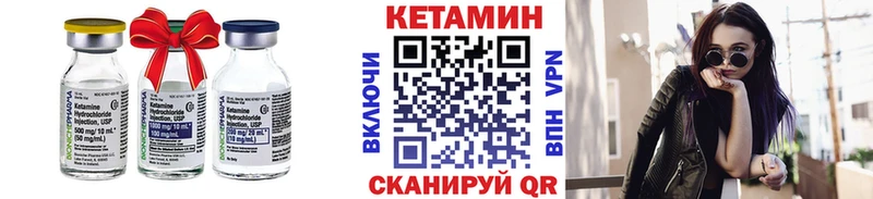 Кетамин ketamine  купить   Домодедово 