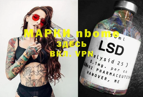 тгк Алексеевка