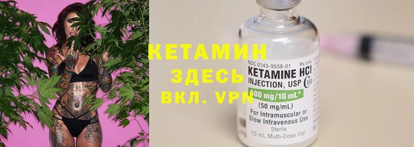 дистиллят марихуана Алексин