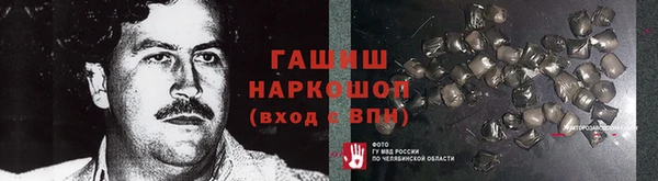 тгк Алексеевка
