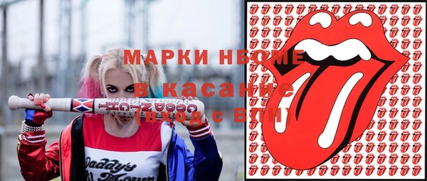 дистиллят марихуана Алексин