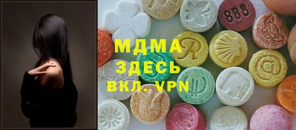 тгк Алексеевка