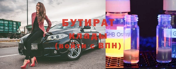 дистиллят марихуана Алексин