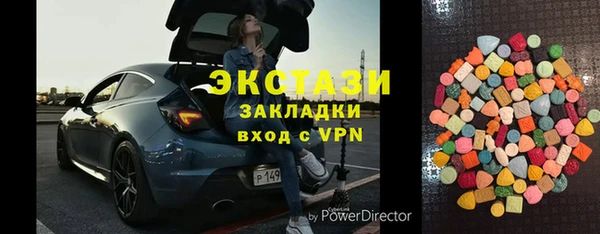 тгк Няндома