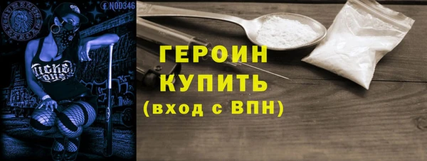 герыч Абинск