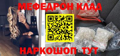 MESCALINE Балахна
