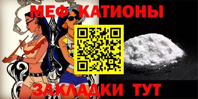 MESCALINE Балахна