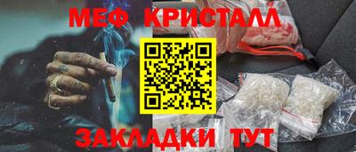 MESCALINE Балахна