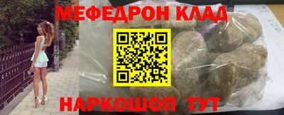 дистиллят марихуана Балаково