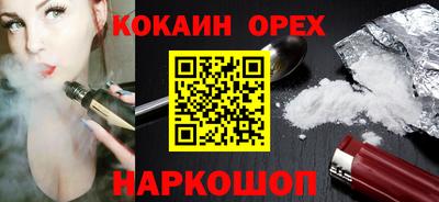 кокс Балашиха