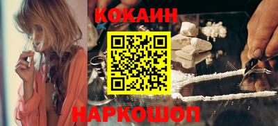 кокс Балашиха
