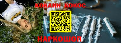 дистиллят марихуана Балаково