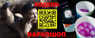 MESCALINE Балахна