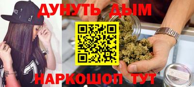 дистиллят марихуана Балаково