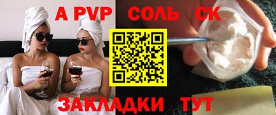 кокс Балашиха