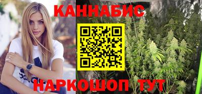 дистиллят марихуана Балаково