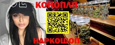 MESCALINE Балахна