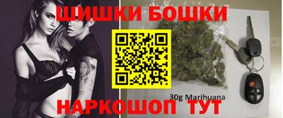 кокс Балашиха