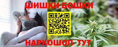 дистиллят марихуана Балаково