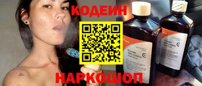 кокс Балашиха