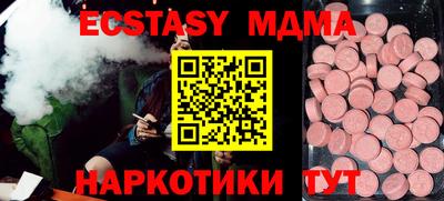 кокс Балашиха