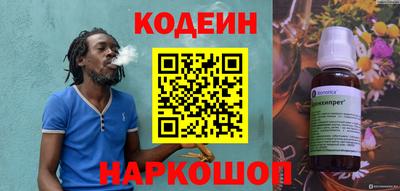 MESCALINE Балахна