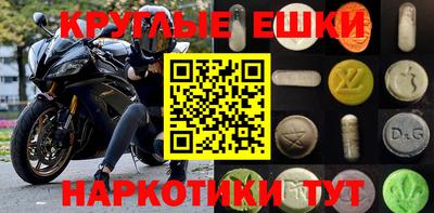 кокс Балашиха