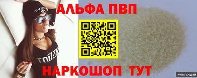 дистиллят марихуана Балаково