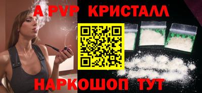 дистиллят марихуана Балаково