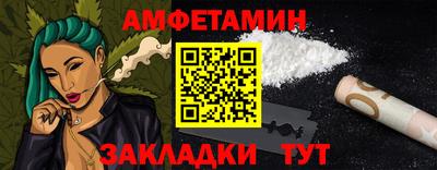 дистиллят марихуана Балаково