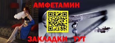 кокс Балашиха
