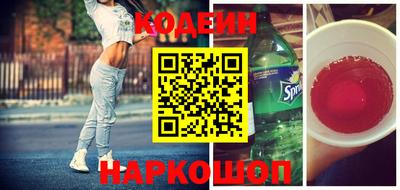 дистиллят марихуана Балаково