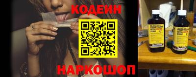 MESCALINE Балахна