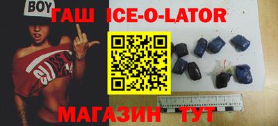 дистиллят марихуана Балаково