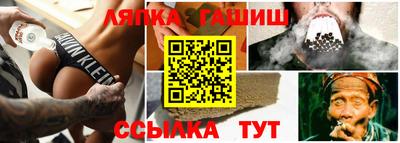 дистиллят марихуана Балаково