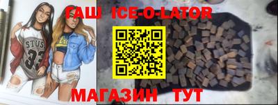 MESCALINE Балахна