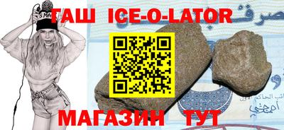 кокс Балашиха