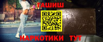 кристаллы Краснознаменск