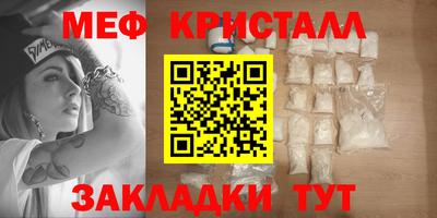 MESCALINE Балахна