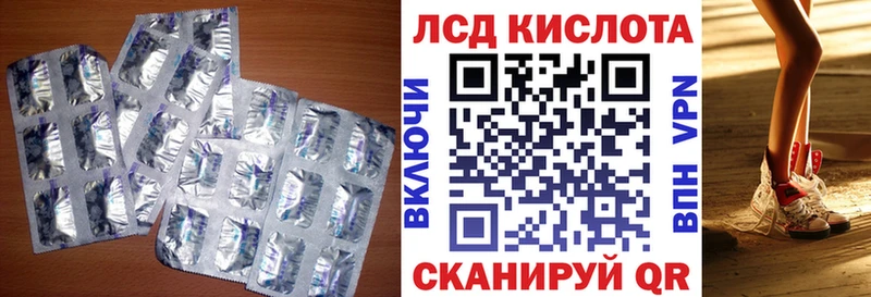 ЛСД экстази ecstasy  Домодедово 